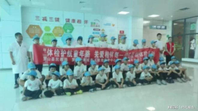 【罗山县妇幼保健院】积极响应“携手润童心 筑梦伴成长”关爱儿