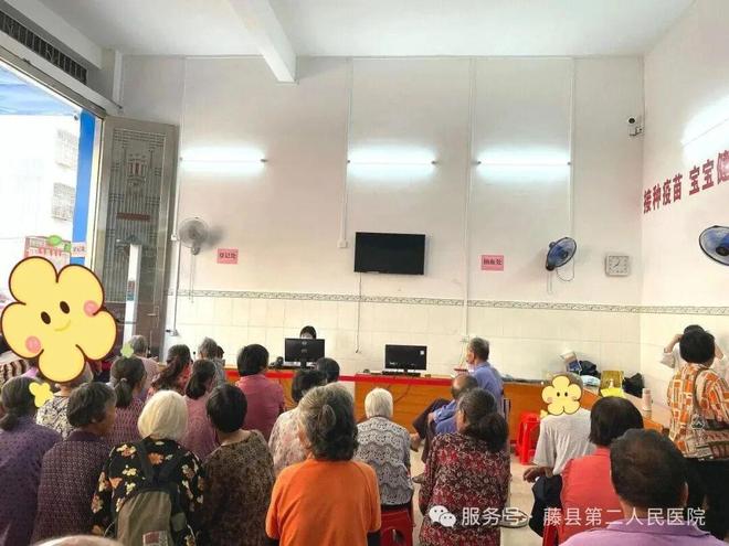 2025年太平镇65岁以上老年人免费健康体检新增两项体检内容