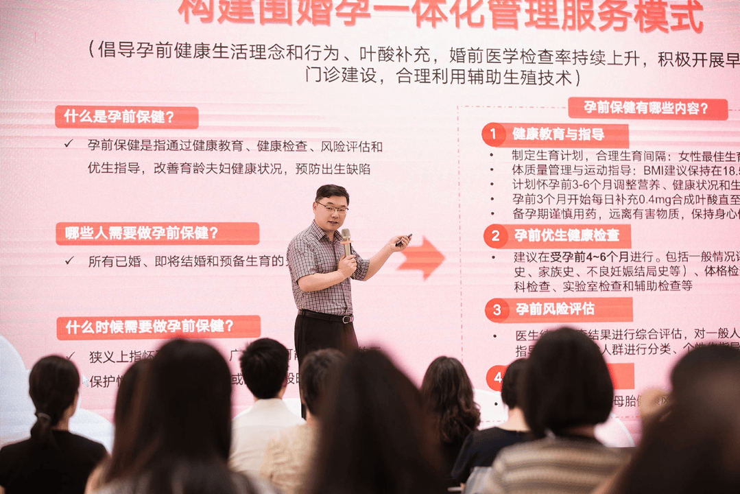 上海举办预防出生缺陷日宣传活动 强调“婚前检查”与“孕前检查